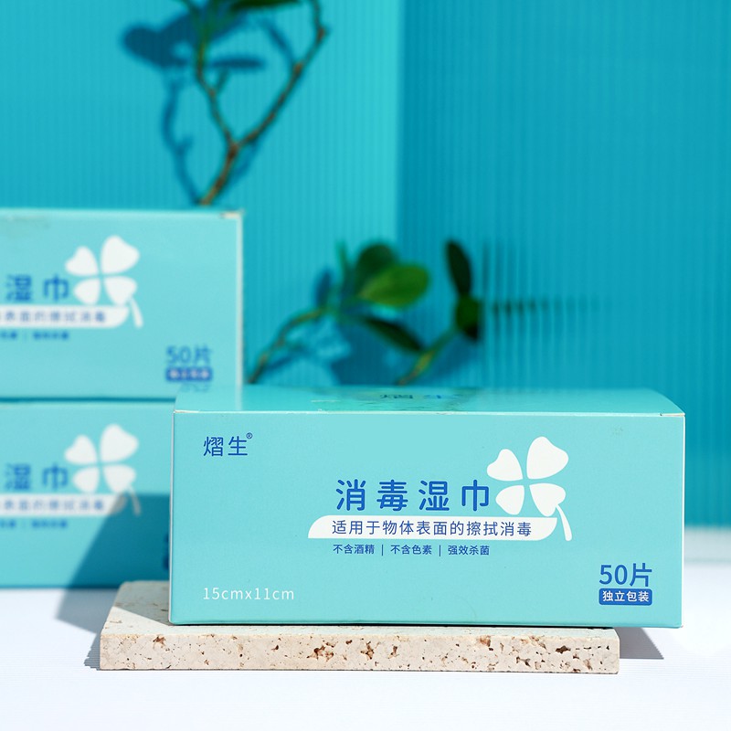 熠生消毒濕巾單片裝
