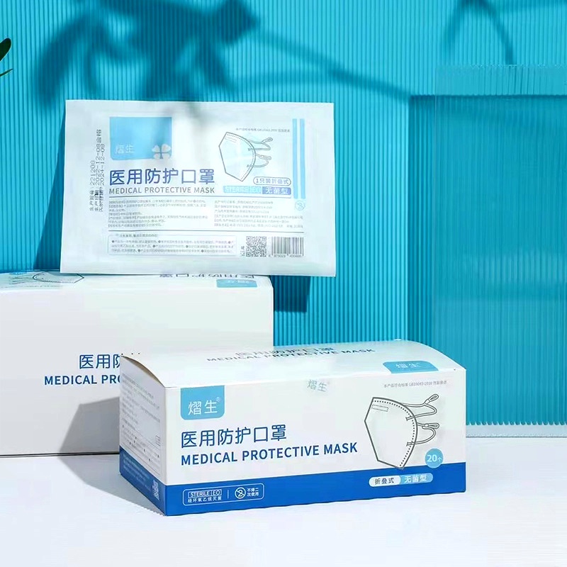 熠生醫(yī)用防護(hù)口罩