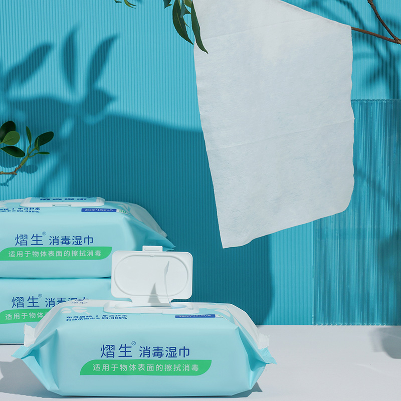 熠生?消毒濕巾