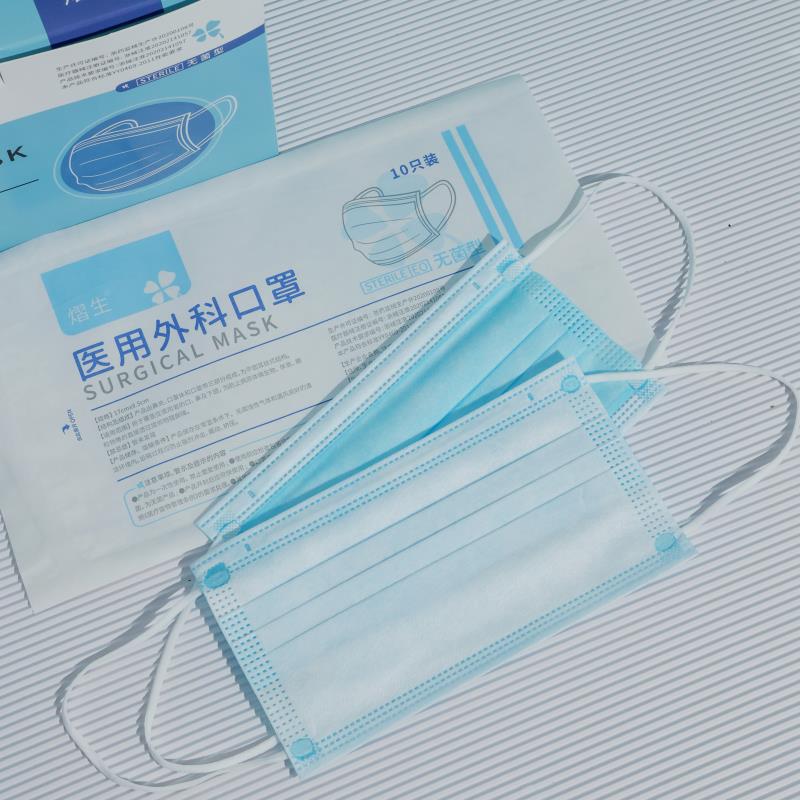 熠生醫(yī)用外科口罩